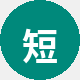 短视频达人小雨