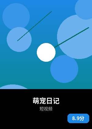 萌宠日记